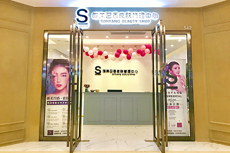 新手怎么才能开好美容院呢