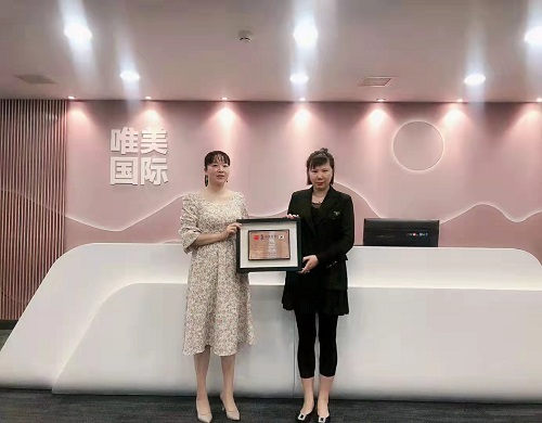 恭喜【唯美召香品牌】入驻四川巴中市!