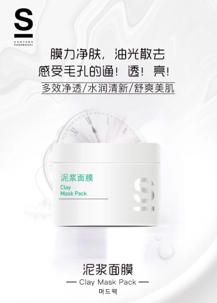 召香美分享:不同功效面膜正确用法｜敷对效果翻倍