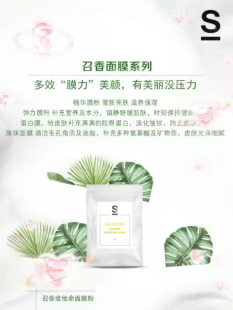 召香美分享 | 超乎想象的VC软膜粉，祛黄提亮让你素颜也发光！
