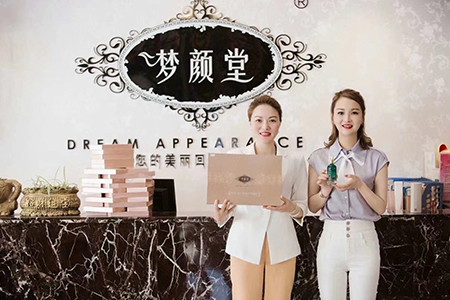开美容院加盟店的流程是什么