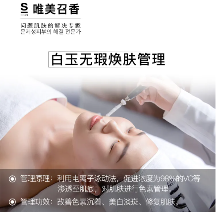 召香美分享‖为什么美白总是没效果?真相在此!