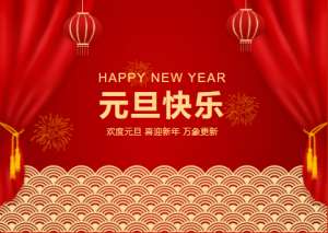 唯美度 | 2022年好事正酿，祝所有人都如愿以偿