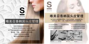 美业腾飞赛道在眼前，趁早入局掌握市场主动权！