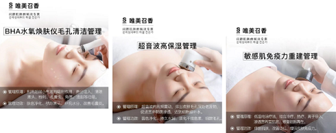 召香美分享:多久做一次皮肤管理好?科学频率值得参考!