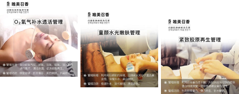 召香美分享:多久做一次皮肤管理好?科学频率值得参考!