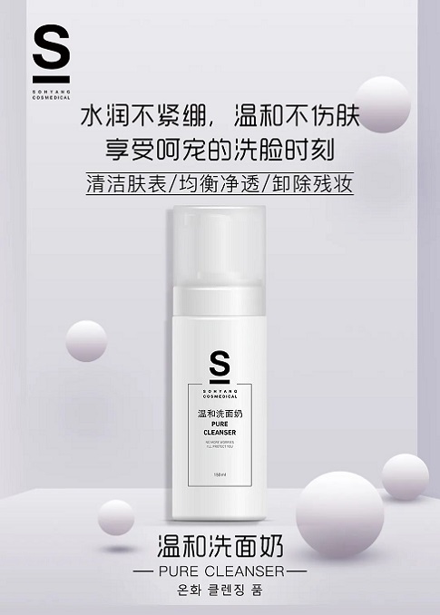 这步没做好?后续护肤都是白搭!