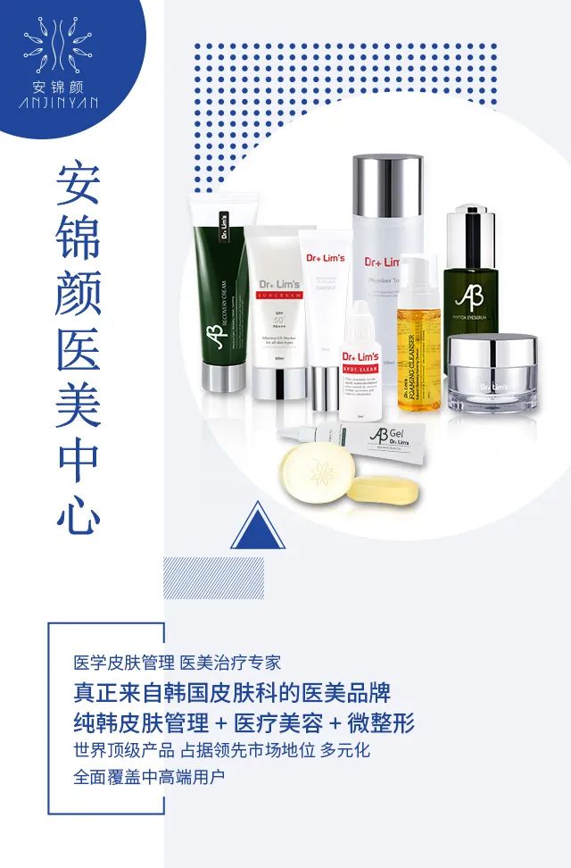 业绩提升80%！这三步让皮肤管理店开业一炮而红