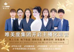 流量时代，美业品牌该如何打造爆款短视频？