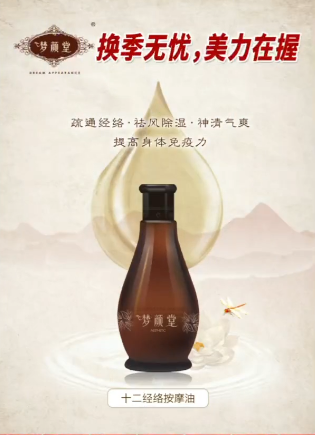 养生之道 | 入冬，把「阳气」藏起来