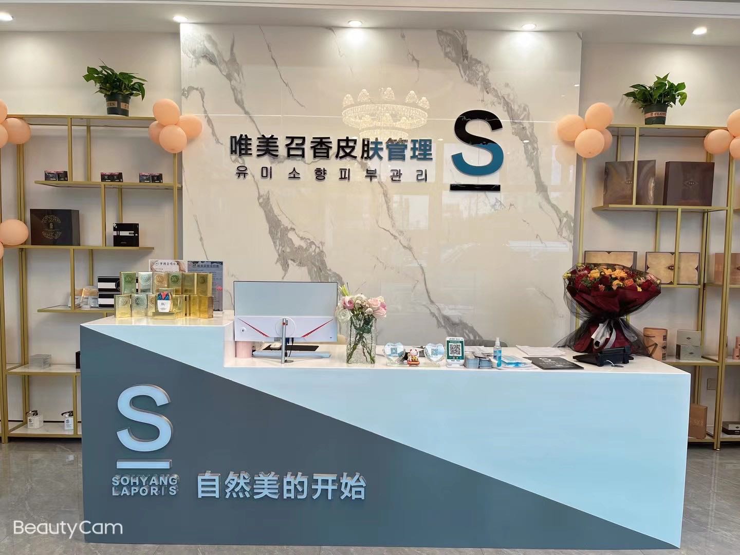 召香创业风向标：为何做‘问题肌皮肤管理’更赚钱？