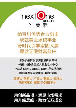 你知道开一家盈利的美容院“黄金三项”是什么吗？