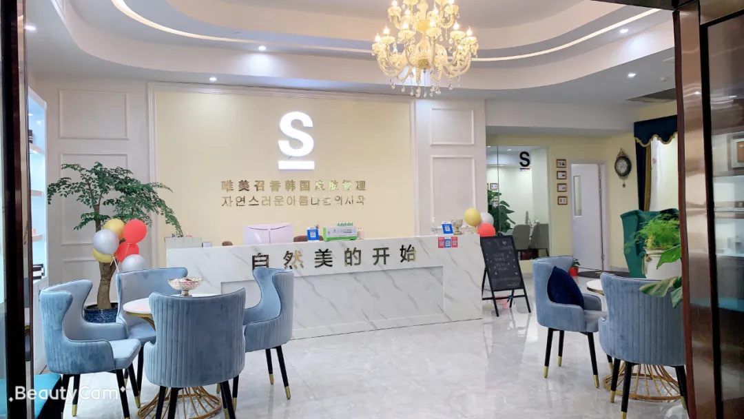 抢占先机!提前布局2024美业,一定要懂“她”经济!