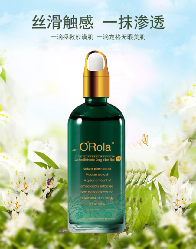 仙人掌原液:你的皮肤储水库