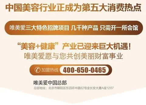 行业洞察 | 新美业蓝海市场，成为更有潜力黑马