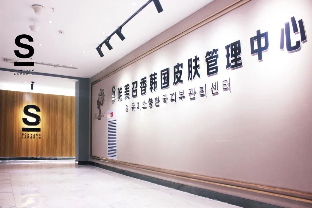 2024美业实体店要抓住的五大发展趋势!