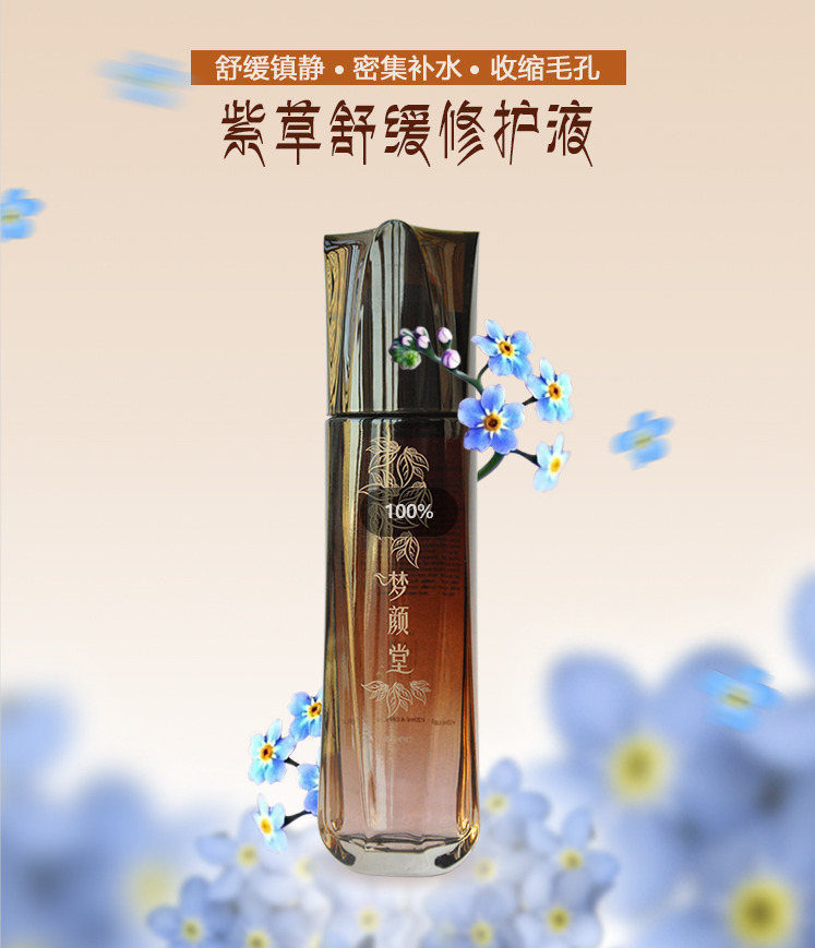 皮肤屏障“守护神” 实力维稳,无惧季节性敏感