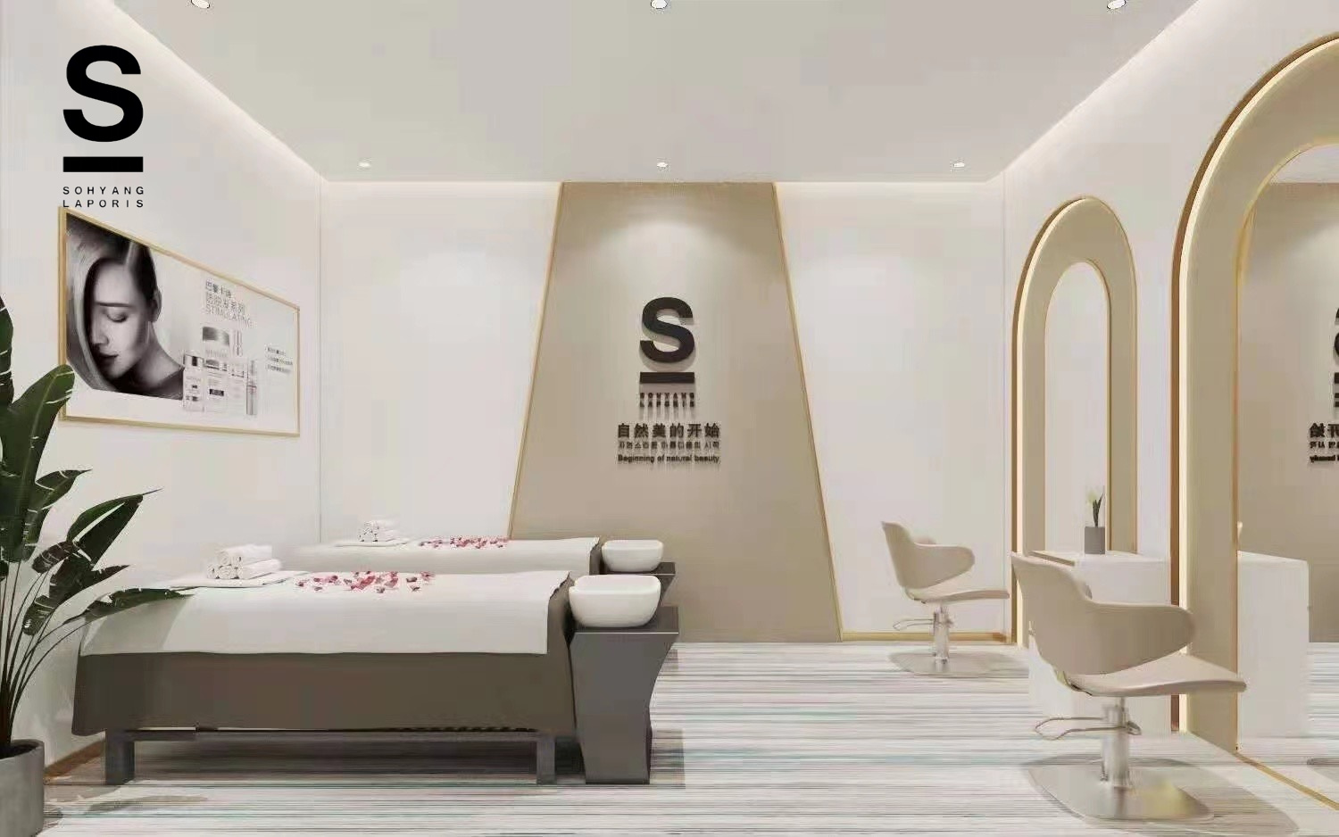 2024年的美业趋势,必然属于新美业!