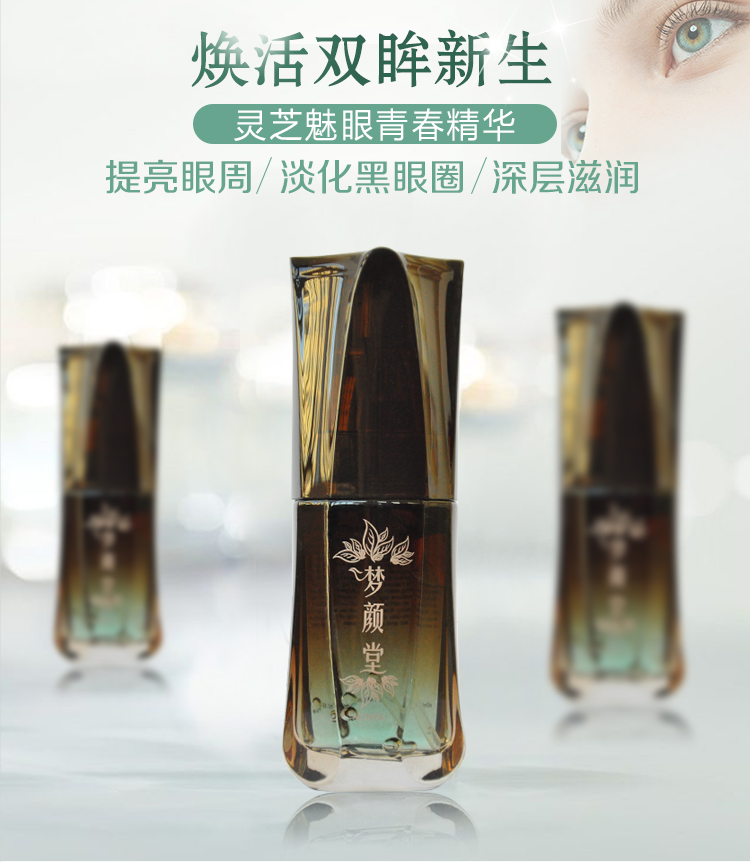 向美而行，全力以「肤」!