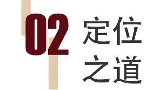 从0到1构建门店运营核心体系,高效开店!